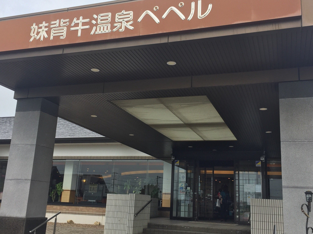 妹背牛町旅游攻略图片