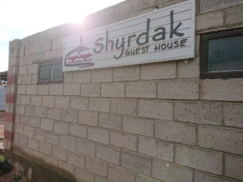 Shyrdak Guest House-官方