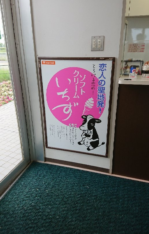 Southern PIA-泉南市必去景点