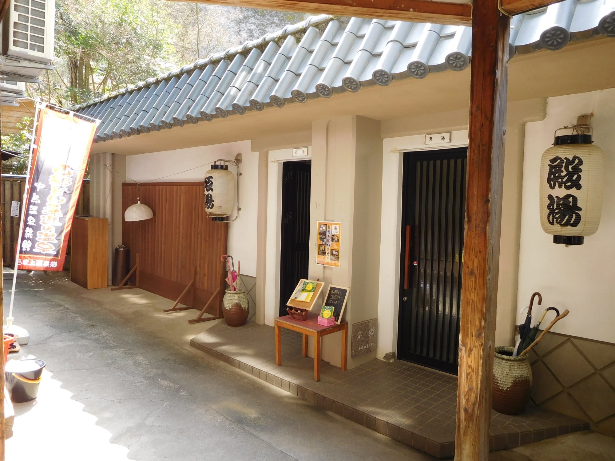 Nakajima onsen ryokan-浴室