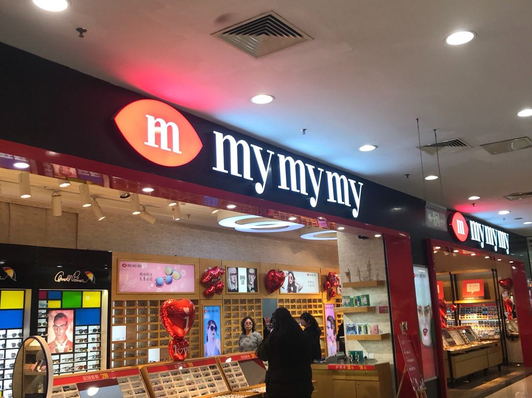 京华城全生活广场-扬州市必去景点