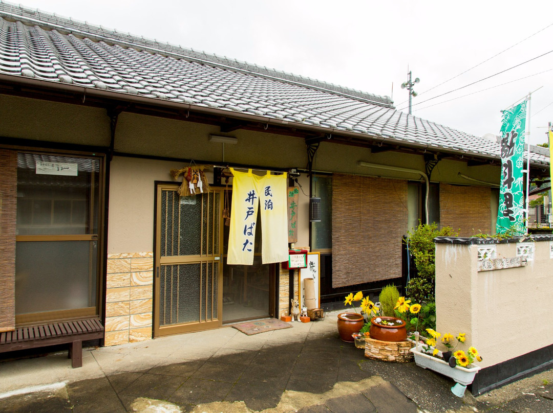 Minpaku Idobata