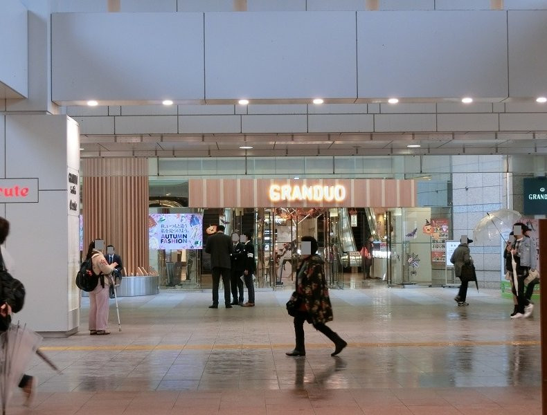 Ganduo Tachikawa-立川市必去景点