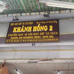 Khanh Hong Shoes Shop-会安必去景点
