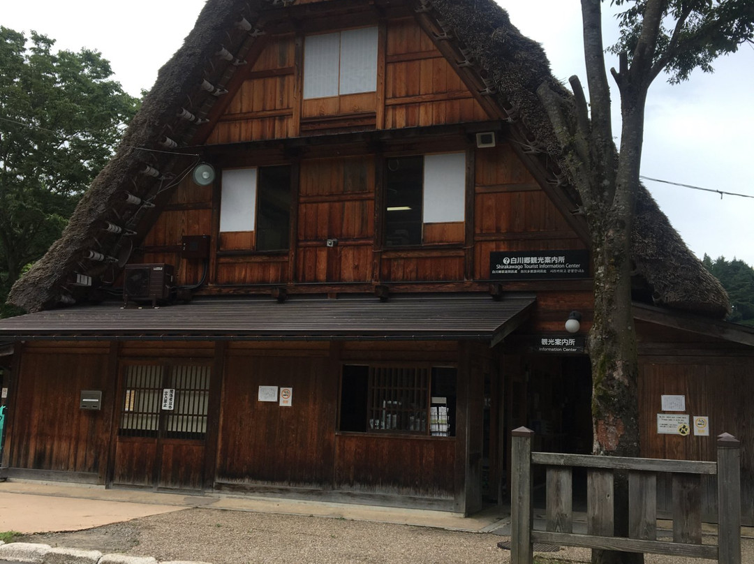 Deai no Yakata, Shirakawago Tourist Information Center-白川村必去景点