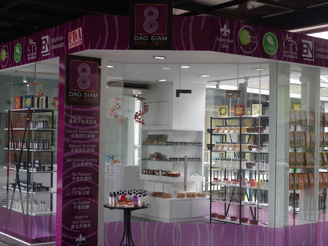 Dao Siam Cosmetics-波普特必去景点