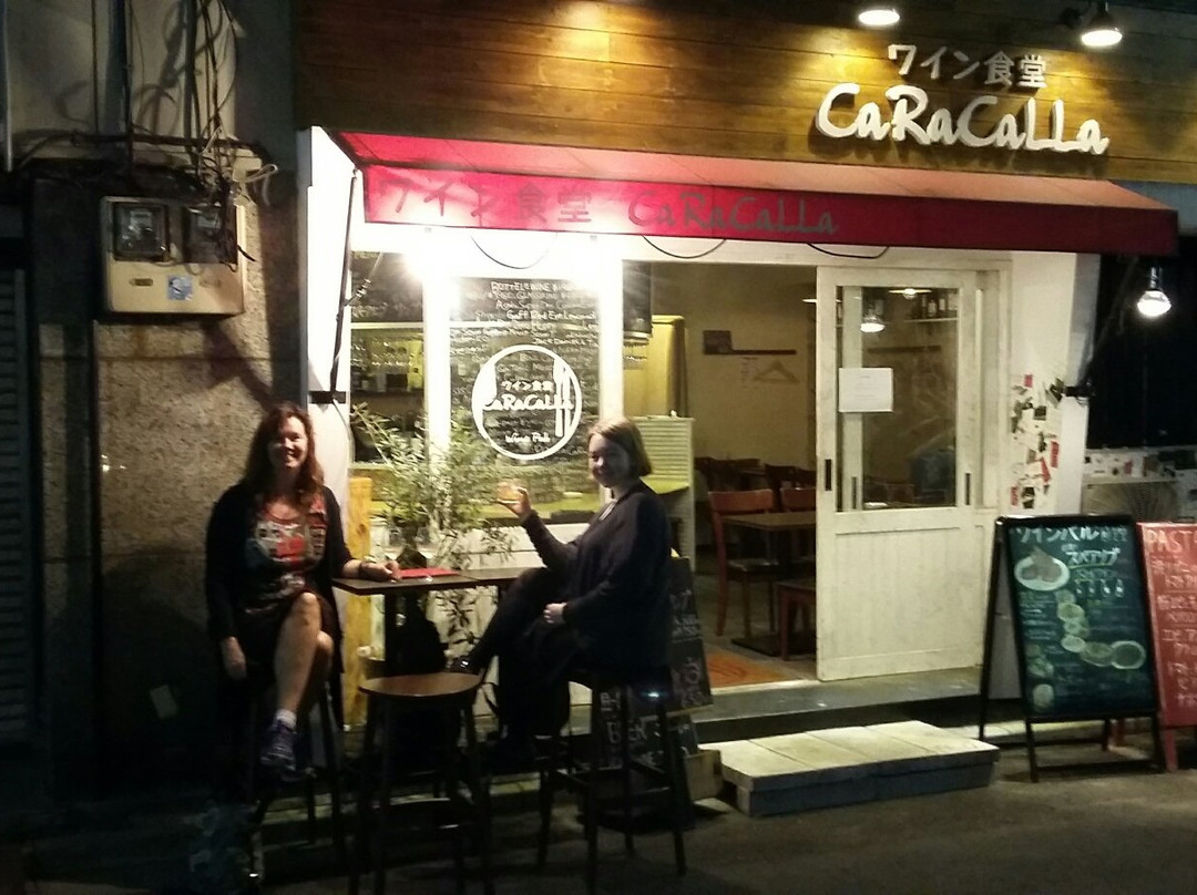 ワイン食堂 カラカラ