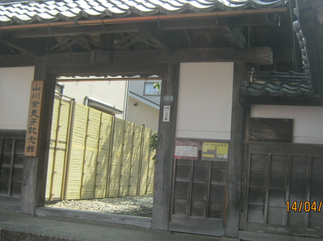 Yamakawa Tomiko Memorial Museum-小滨市必去景点