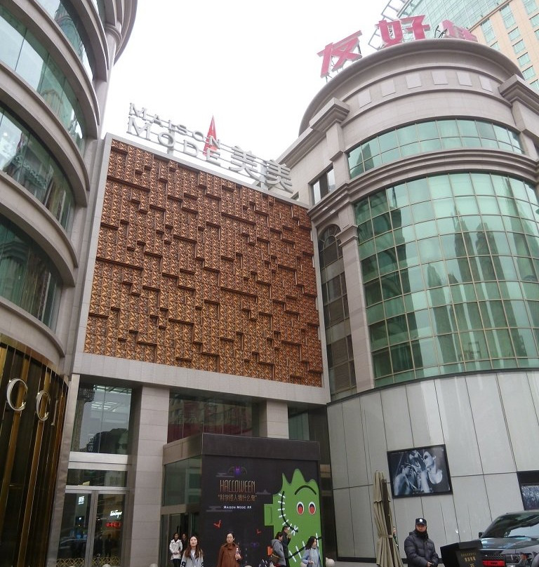 美美百货商场景点图片