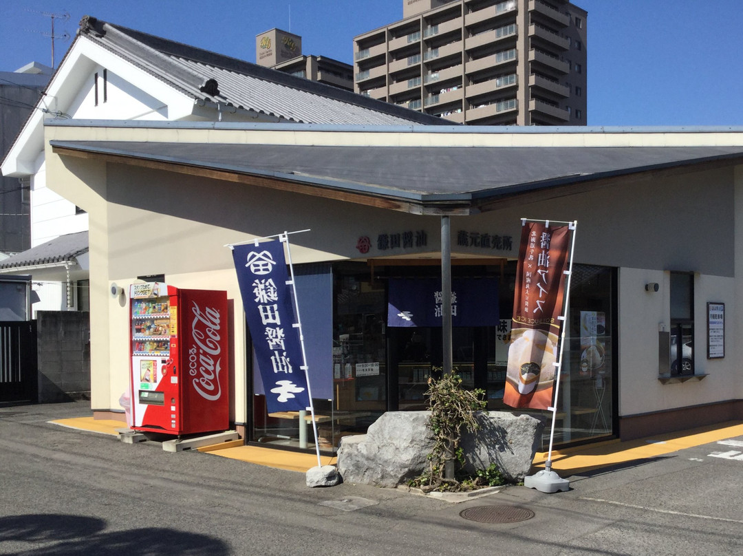 Sanuki Museum of Soy Sauce Art-坂出市必去景点