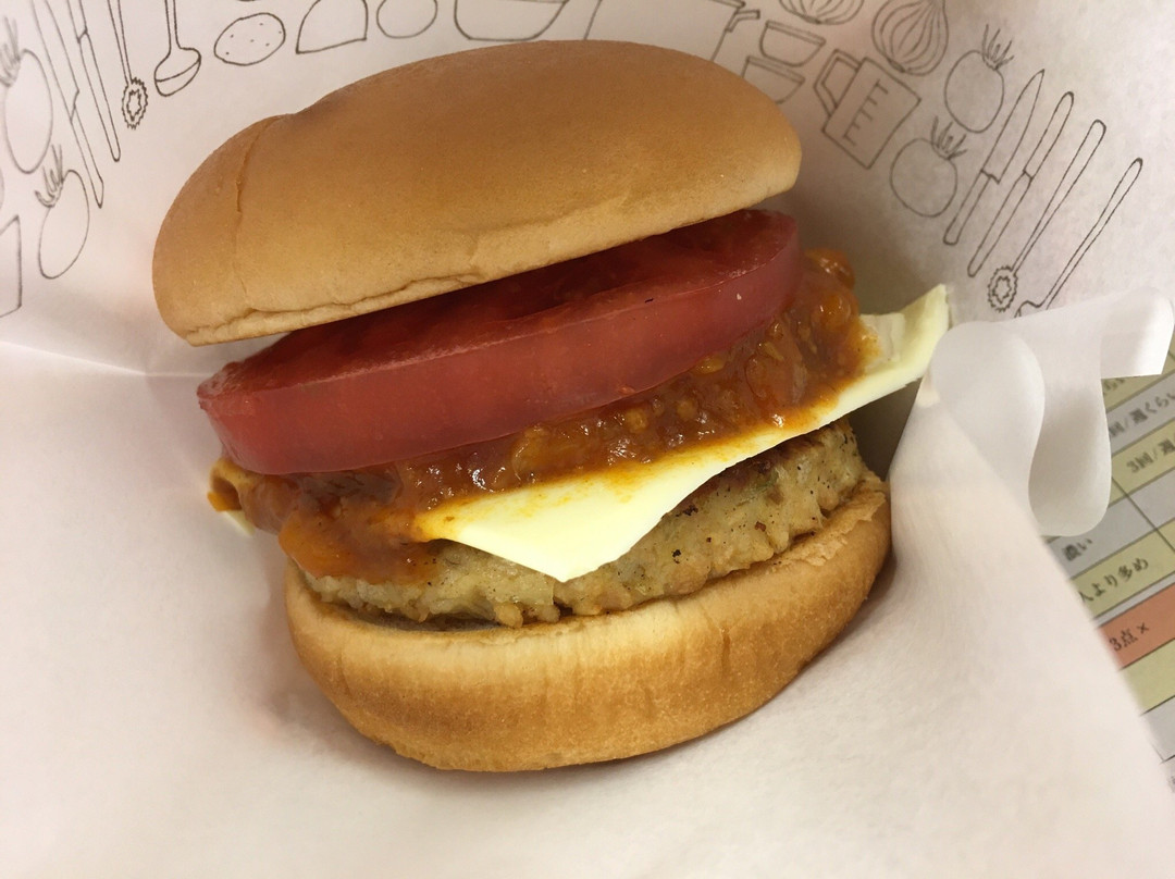 モスバーガー営団平和台店