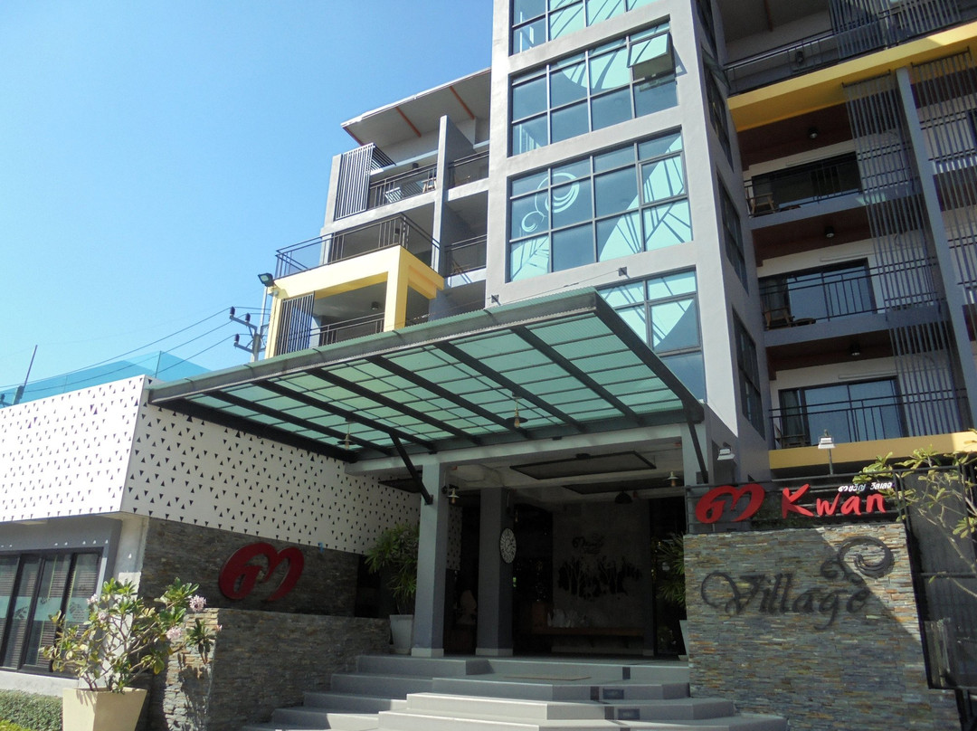 3 Kwan Village主图