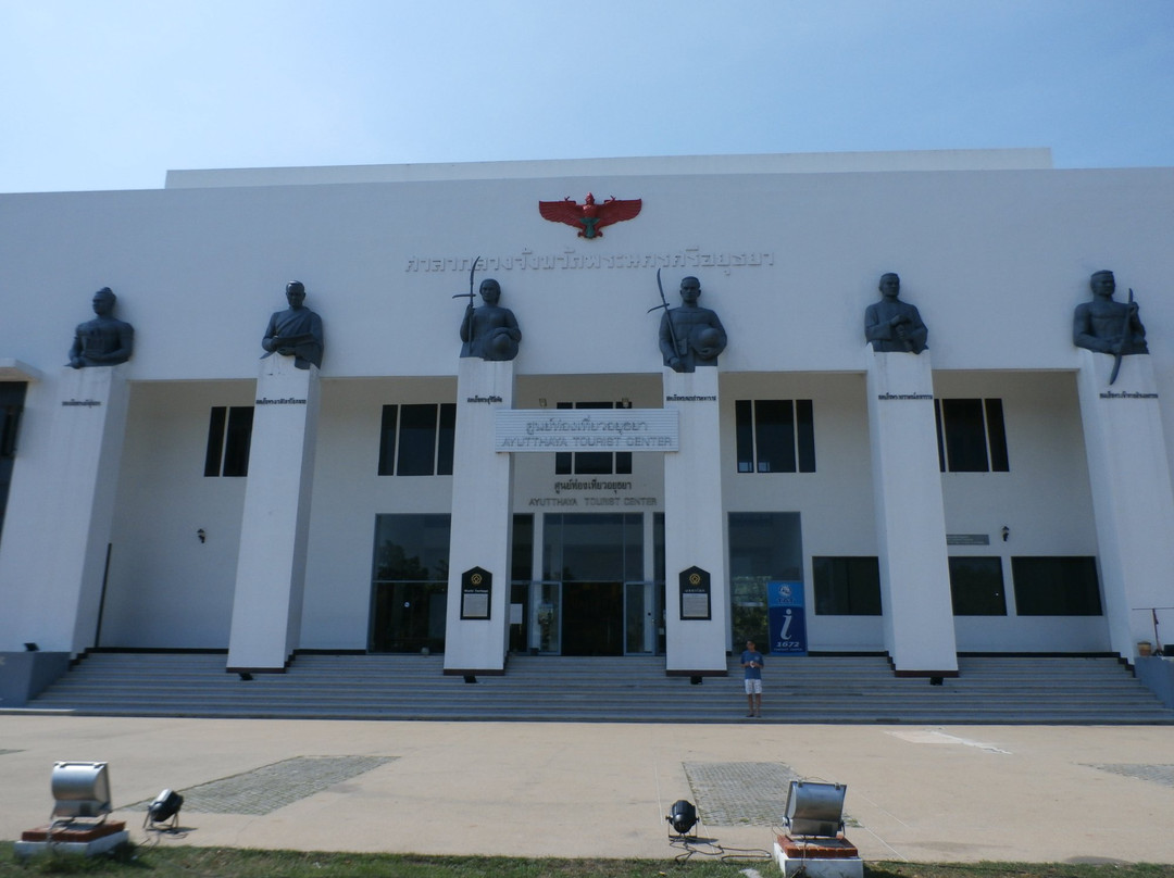 Ayutthaya National Art Museum-大城必去景点