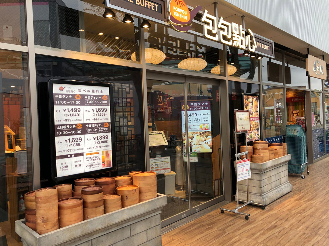 THE BUFFET 包包點心 市川ニッケコルトンプラザ