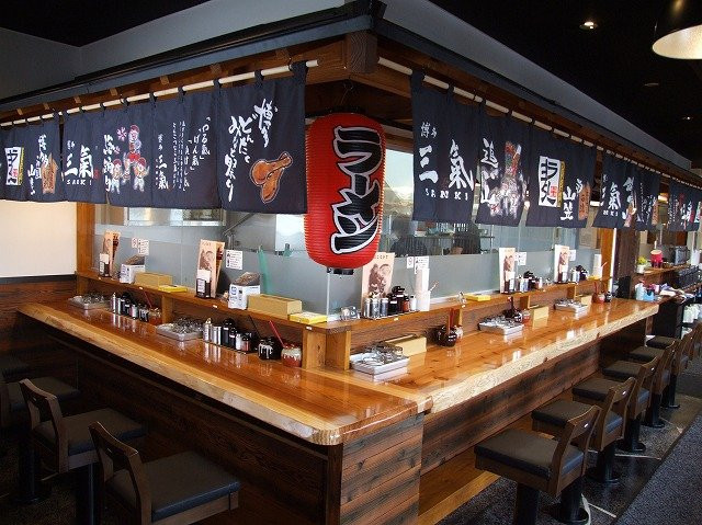 博多三氣 水城本店