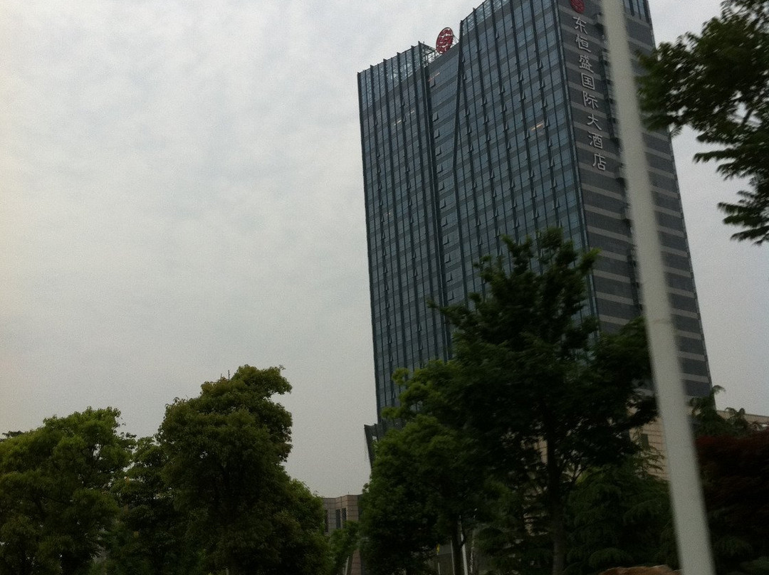 东恒盛国际大酒店主图