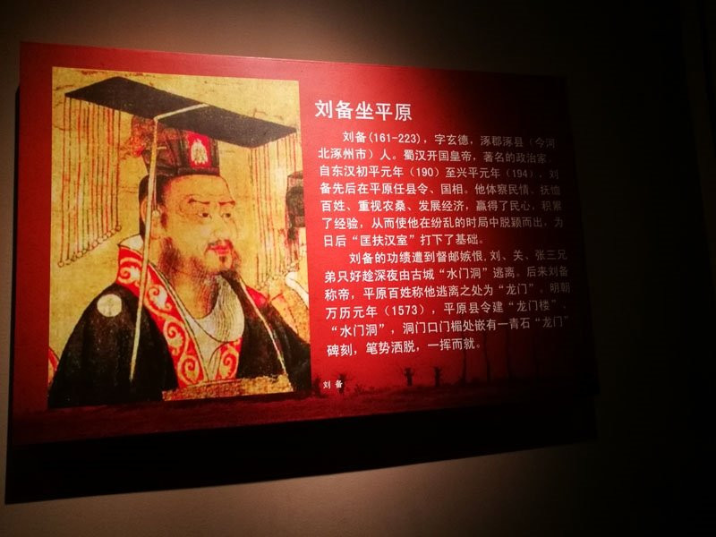 德州市博物馆景点图片