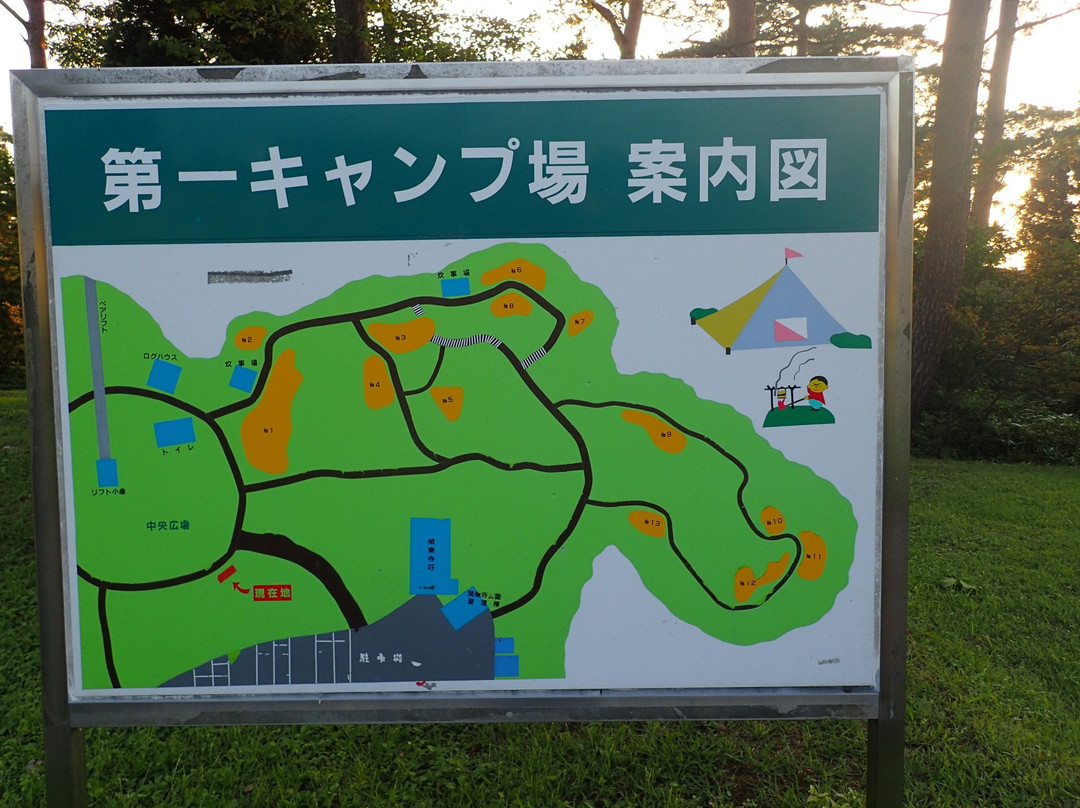 Kanjo-ji Yumekikomura-砺波市必去景点