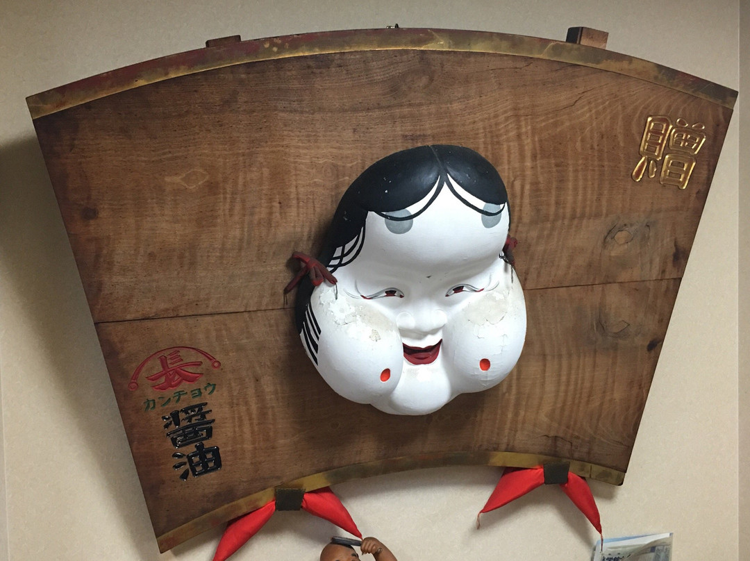 お多福 長町支店