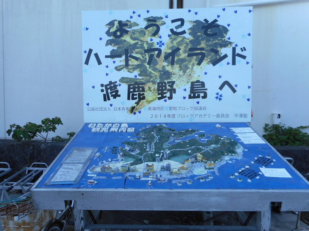 Watakano Island-志摩市必去景点