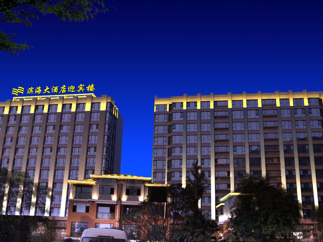 温州滨海大酒店主图