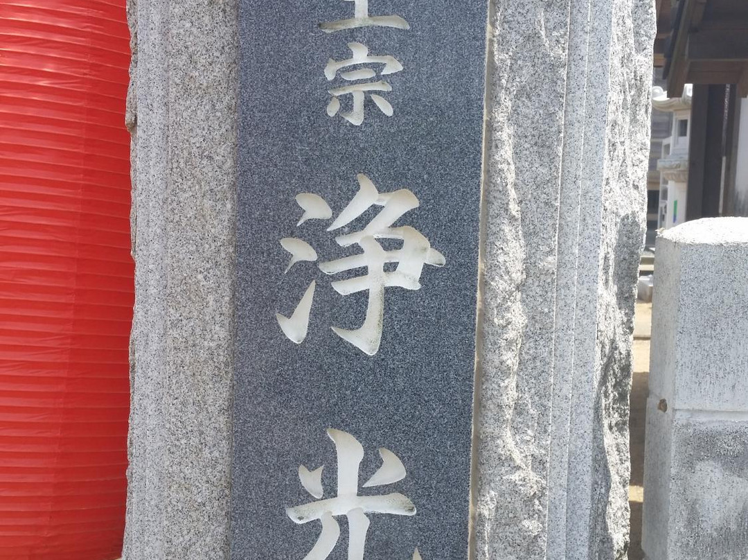 Joko-ji Temple-宗像市必去景点