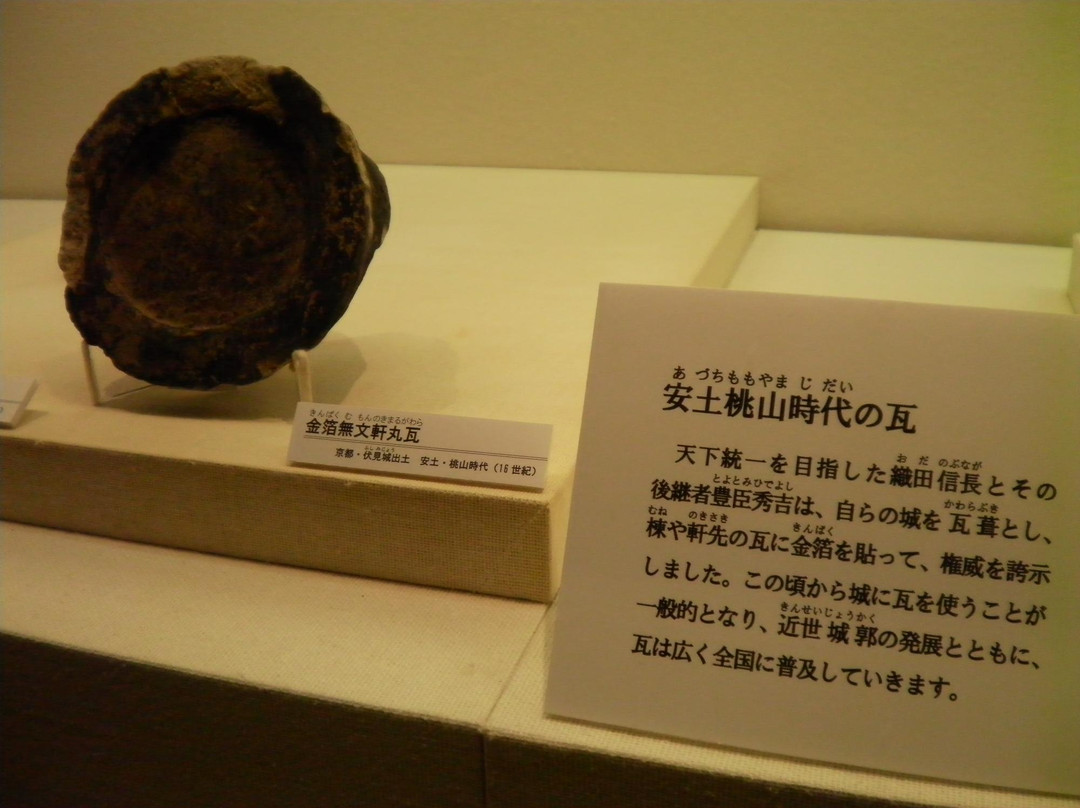 Kawara Museum-高滨市必去景点