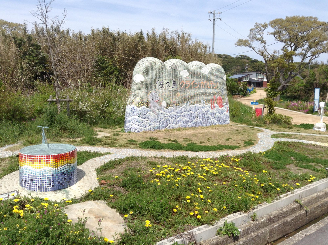 Kleingarten Welcome Space-西尾市必去景点