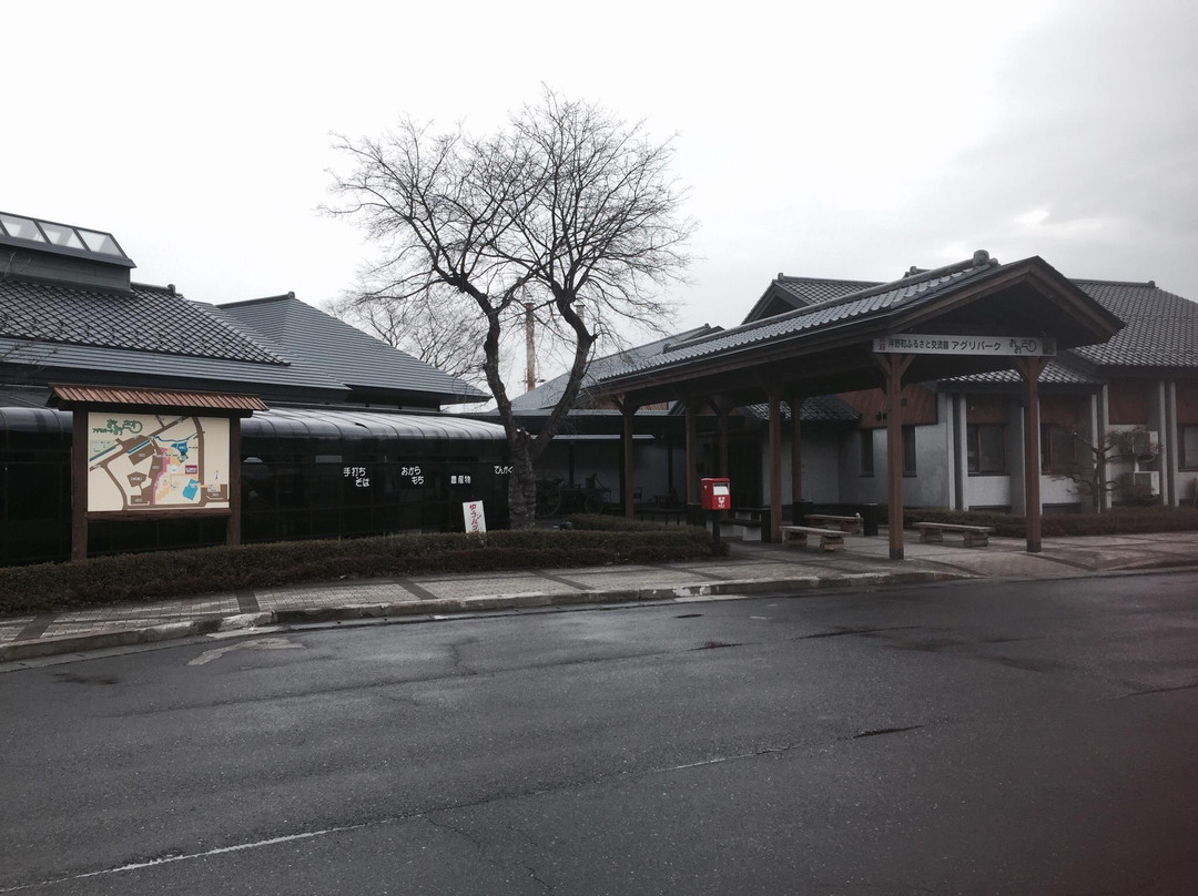 Agripark Osawa