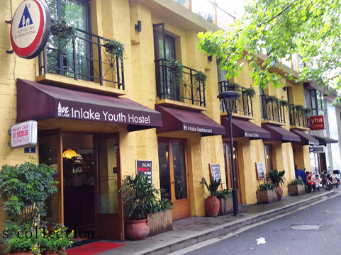 杭州柳湖小筑国际青年旅舍主图