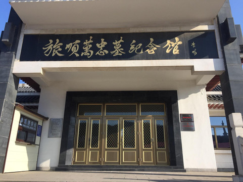 旅顺万忠墓-大连市必去景点