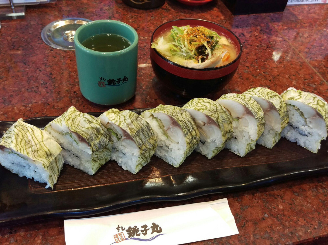 すし銚子丸 南船橋店