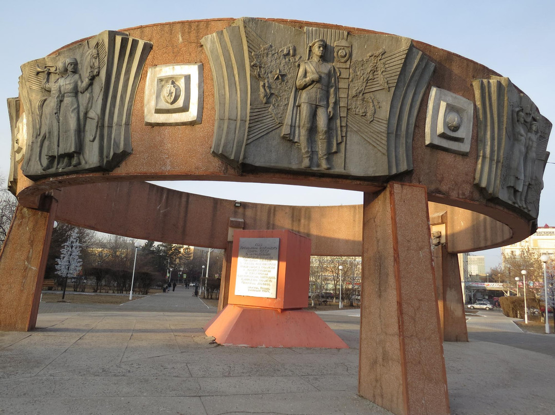 Monument in Honor of Amur Oblast Rewarding With the Order of Lenin景点图片