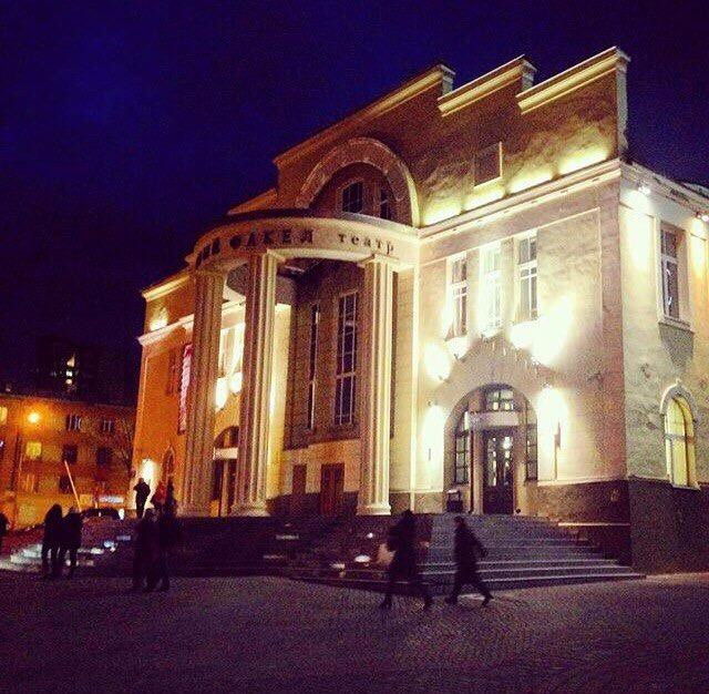Krasny Fakel Theater景点图片