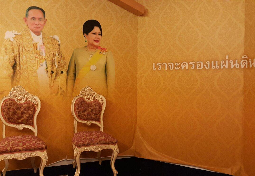 Loei Museum景点图片