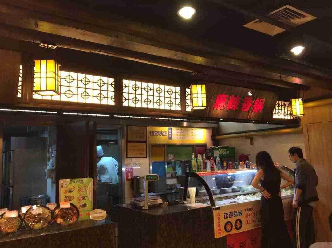 星海生活广场-苏州市必去景点