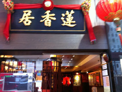 Gallery 2