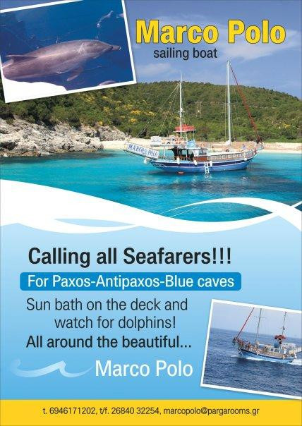 Marco Polo Sailing Boat Parga-帕尔加必去景点