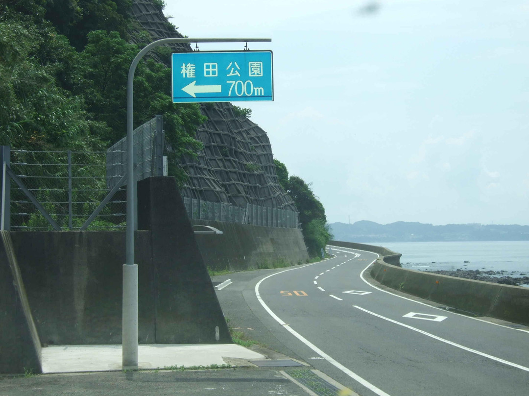 Gonda Park景点图片
