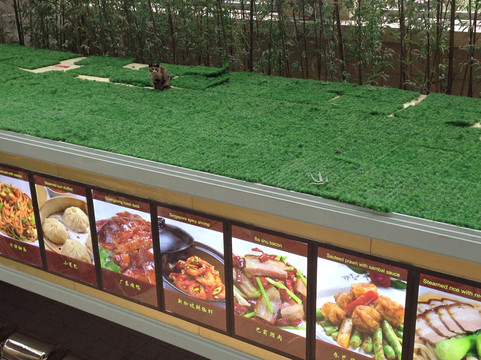 北京国际饭店主图