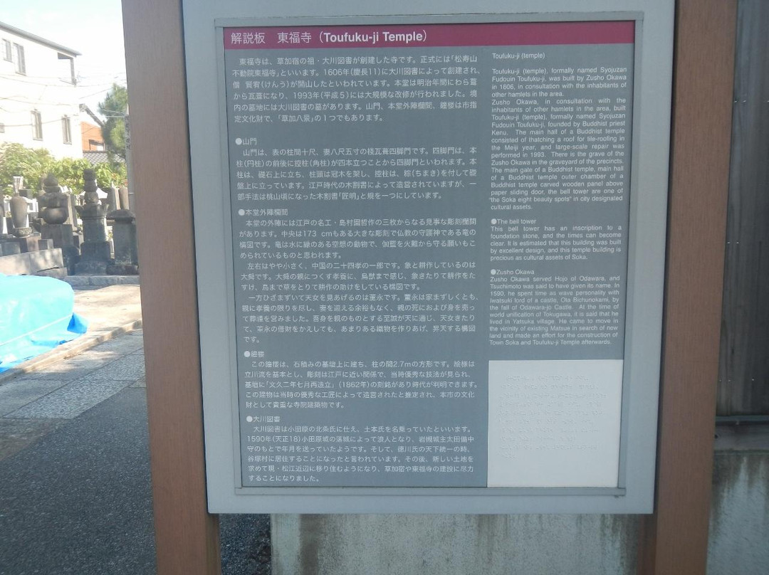 Tofukuji Temple景点图片