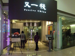 Gallery 2