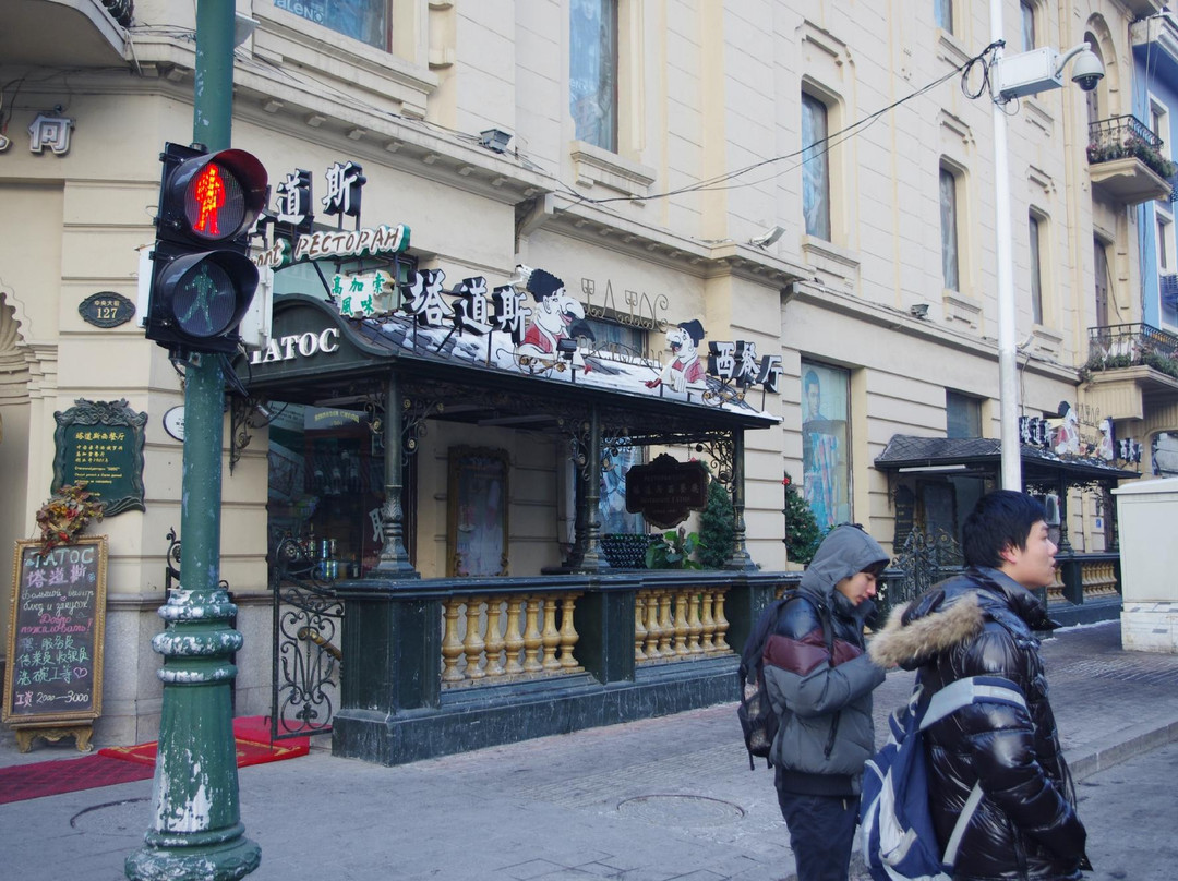 万达假日酒店主图