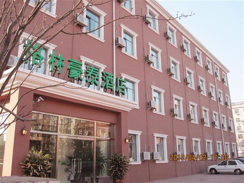 格林豪泰天津滨海新区泰达快捷酒店主图