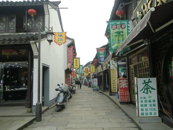仓桥直街-绍兴市必去景点