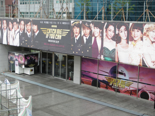 Blue Square-首尔必去景点