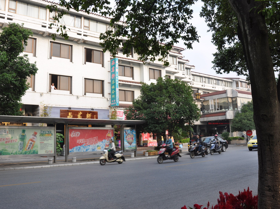 伏波山大酒店主图