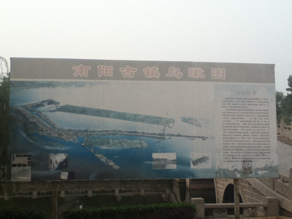 南阳古镇景点图片