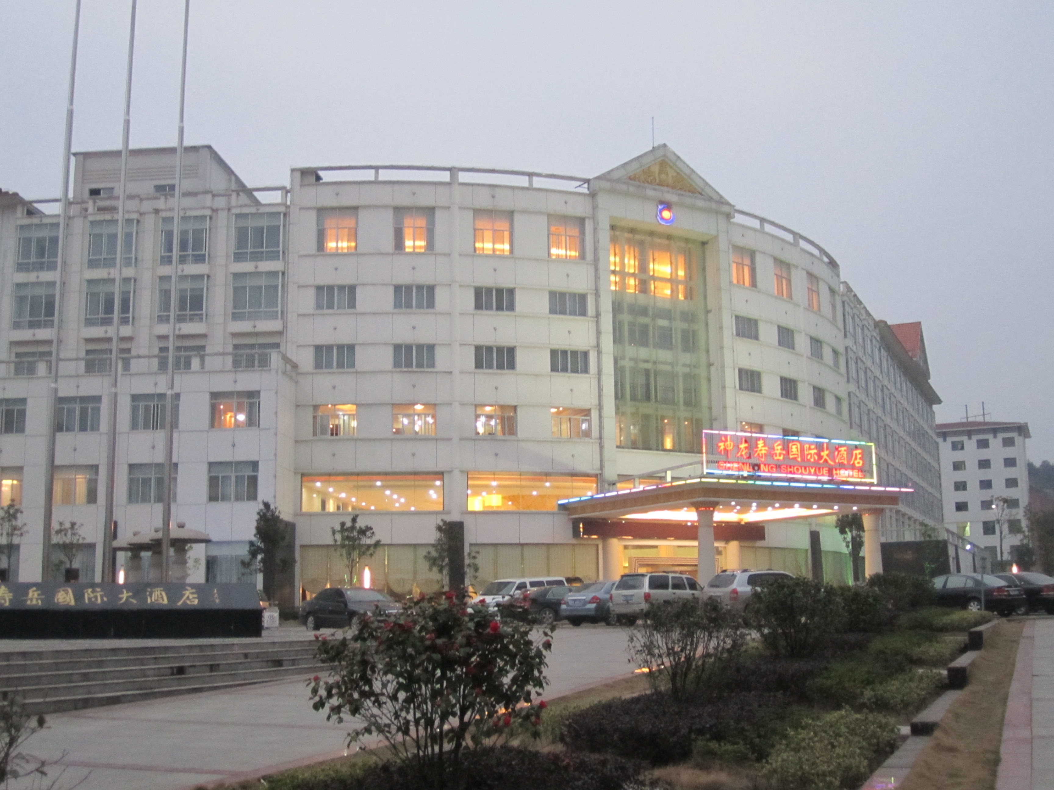 神龙寿岳国际大酒店-客卧