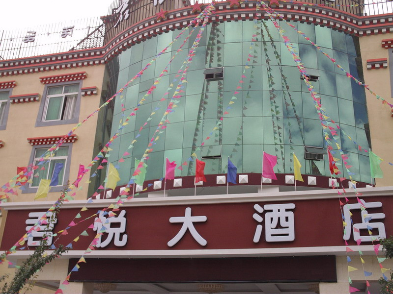 鹏龙大酒店主图